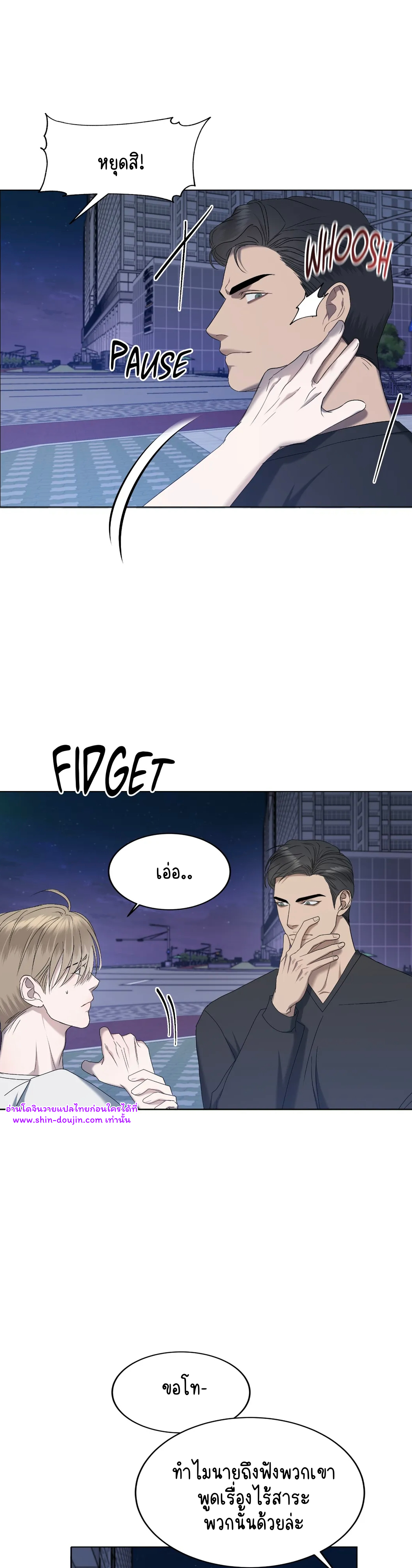 Water polo prince EP 14